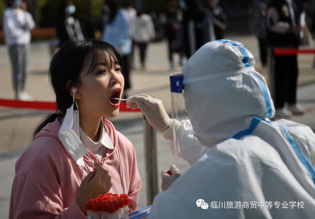 核酸检测进校园，疫情防控不放松——临川旅游商贸中等专业学校开展全员核酸检测